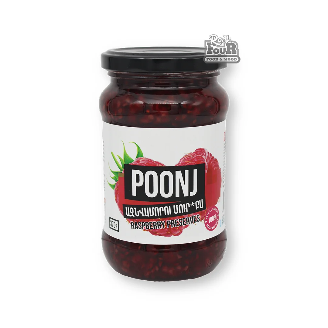 Варенье «Poonj» малиновое 370г